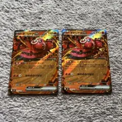 ポケモンカード インフェルノX オドリドリex 018/080 RR 2点セット