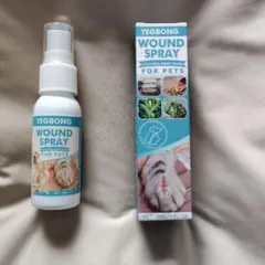 ペット傷ケアスプレー　Yegbong Wound Spray 30mlのサムネイル