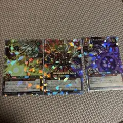 破壊王帝ウィッシュ・オブ・アウターバース オーバーラッシュ