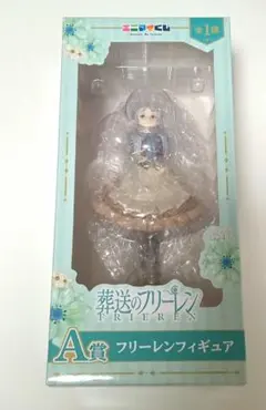 葬送のフリーレン エニマイくじ A賞フリーレンフィギュア