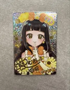 ひみつのアイプリ つむぎ サインカード