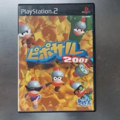 ★PS2★ピポサル2001