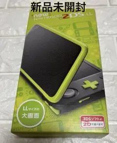 新品未開封 New2DSLL ブラックライム 本体 任天堂 携帯ゲーム機 人気