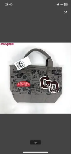 【新品】クレイジーゴーゴー グラフィティー ミニトートバッグ グレー