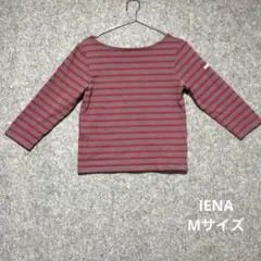 イエナ ボーダーカットソー 七分袖 ボートネック ピンク ブラウン フランス　Mのサムネイル