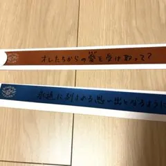 うたプリ スタツア 銀テープ 聖川真斗 神宮寺レンのサムネイル
