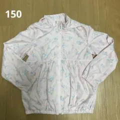 パーカー　150 ブランシェス