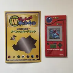 ポケモン NINTENDO64 Wゲットだぜ 未開封ポリゴン カビゴン CD付 ポケモン NINTENDO64 Wゲットだぜ 未開封ポリゴン カビゴン CD付