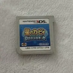 ニンテンドー3DS 星のカービィ ロボボプラネット