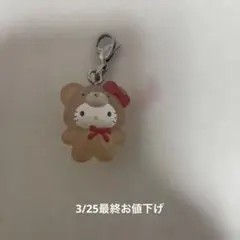 めじるしアクセサリー ラテクマデザイン ハローキティ サンリオ