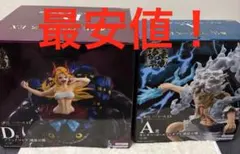 一番くじ ワンピース EX 悪魔を宿す者達 vol.3 セット