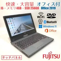初心者向け✨カメラ・オフィス・大容量✨赤✨すぐ使えるノートパソコン