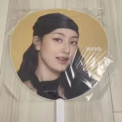 2026年最新】twice ジヒョ うちわの人気アイテム - メルカリ