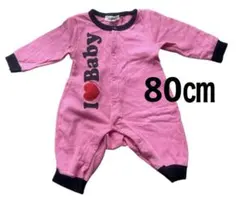 I ♥ Baby ピンク　ロンパース　80㎝ カバーオール