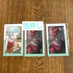 プロセカ 日野森雫 エピカ 箔押し - メルカリ
