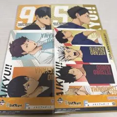 ハイキュー　一番くじ　F賞　メモリアルボードセット