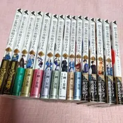 2026年最新】穏やか貴族の休暇のすすめ。の人気アイテム - メルカリ