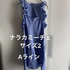 NARACAMICIE ノースリーブ フリル 麻100% ブルーのサムネイル