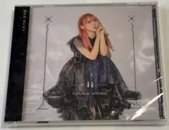 ④西尾夕香 『ii』CD 未開封