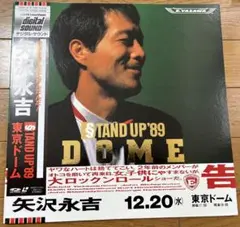 矢沢永吉 STAND UP '89 DOME DVD - メルカリ