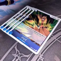 ワンピースカード ジョズ OP08-047 R 4枚セット 最安値