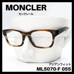 MONCLER　ML5070-F 055　メガネ フレーム　アジアンフィット　茶
