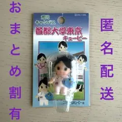荒川キャンパス　首都大学東京キューピー　コスチュームキューピー