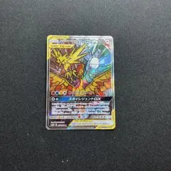 2025年最新】ファイヤー＆サンダー＆フリーザGXの人気アイテム