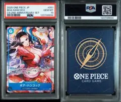 2025年最新】ハンコックpsa10の人気アイテム - メルカリ