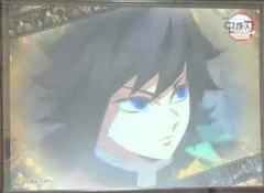 冨岡義勇　ランチョンマット