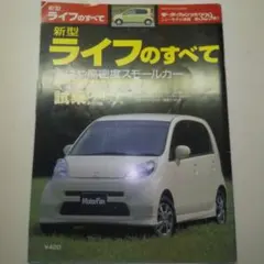 Item thumbnail for item d34ffb1c-f667-412a-9238-a81782515e75