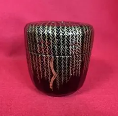 ♥骨董品♥茶道　輪島塗　中棗　利休形　柳の蒔絵仕上げ　黒地に金彩♥アンティーク♥ 輪島塗 小棗 利休形 -柳の蒔絵仕上げ- [黒色]｜輪島市の輪島塗