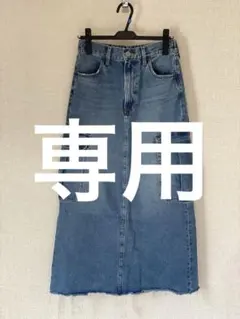 デニムカーゴマキシスカート（AQUOS⭐︎様専用）