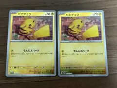 ポケカの夏がキタ！プロモカード ピカチュウ でんじスパーク セット！