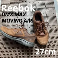 Reebok DMXMAX スニーカー 27cm