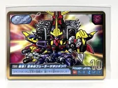 元祖SDガンダム　No-81 フューラーザタリオン 元祖SDガンダム NO-81 GARMS フューラーザタリオン