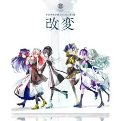 【未使用】 夕凪機 アクリルスタンド オリジナルオードトワレ　/ 神椿　罪十罰 少女革命計画】オリジナルオードトワレセット Produced by 罪十罰（美
