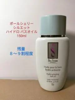 2025年最新】ポールシェリーの人気アイテム - メルカリ