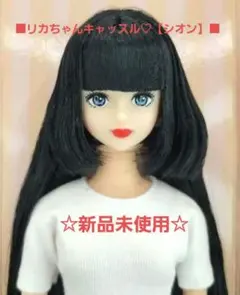 2026年最新】ジェニー黒髪の人気アイテム - メルカリ