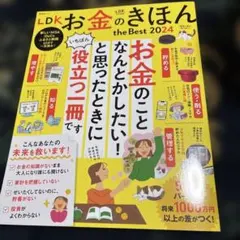 Item thumbnail for item 43b22758-2c75-42c3-9147-69b8cfe66208