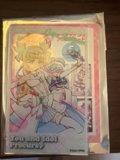 キミとアイドルプリキュア 映画 アクリルカード キュアズキューン