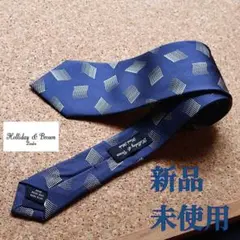 未使用 期間限定お値下げ 英伊 ホリデー＆ブラウン ネイビーブルー小紋