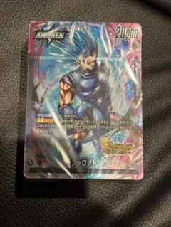 ドラゴンボール フュージョンワールド スタートデッキEX シャロット