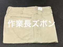ベージュ ワークパンツ
