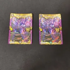 CRYMAX ジャオウガ 4枚セット - メルカリ