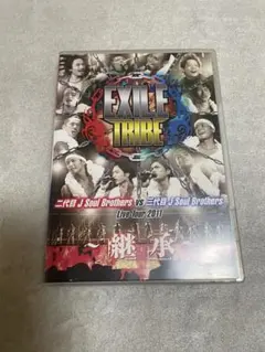 EXILE TRIBEの二代目J Soul Brothersと三代目のサムネイル