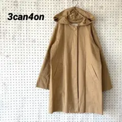 3can4on サンカンシオン フード付き ステンカラーコート（2）キャメル