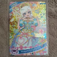 アイプリ　ハッピーセット　プリンセスアイプリバズリウムブルー　みつき