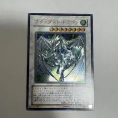 S*N様 スターダストドラゴンレリーフ　その他おまけ 遊戯王 スターダスト・ドラゴン レリーフ TDGS-JP040 【公式通販】