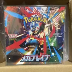 2026年最新】メガブレイブboxの人気アイテム - メルカリ